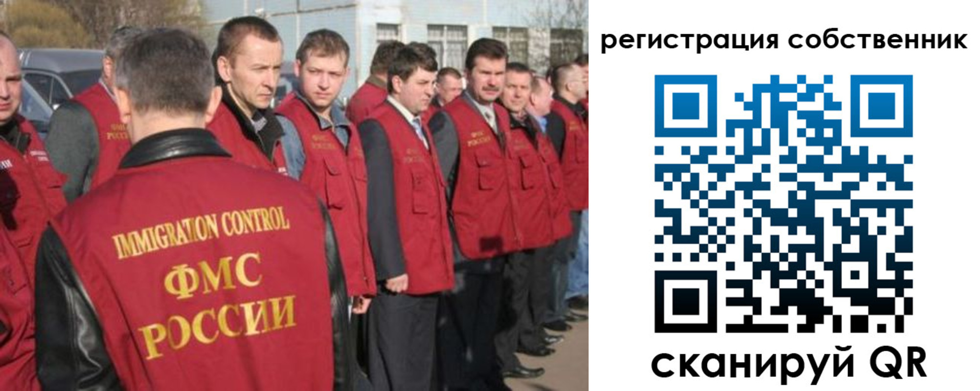 временная регистрация адрес в Урени