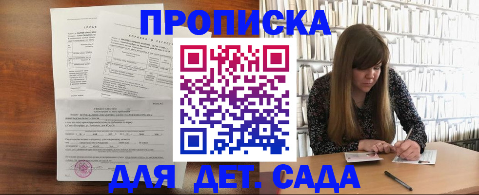 временная регистрация госуслуги в Урени